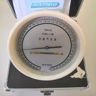 煤矿井下用空盒压气压表测量准确 2井下空盒气压表 九格厂家 DYM3