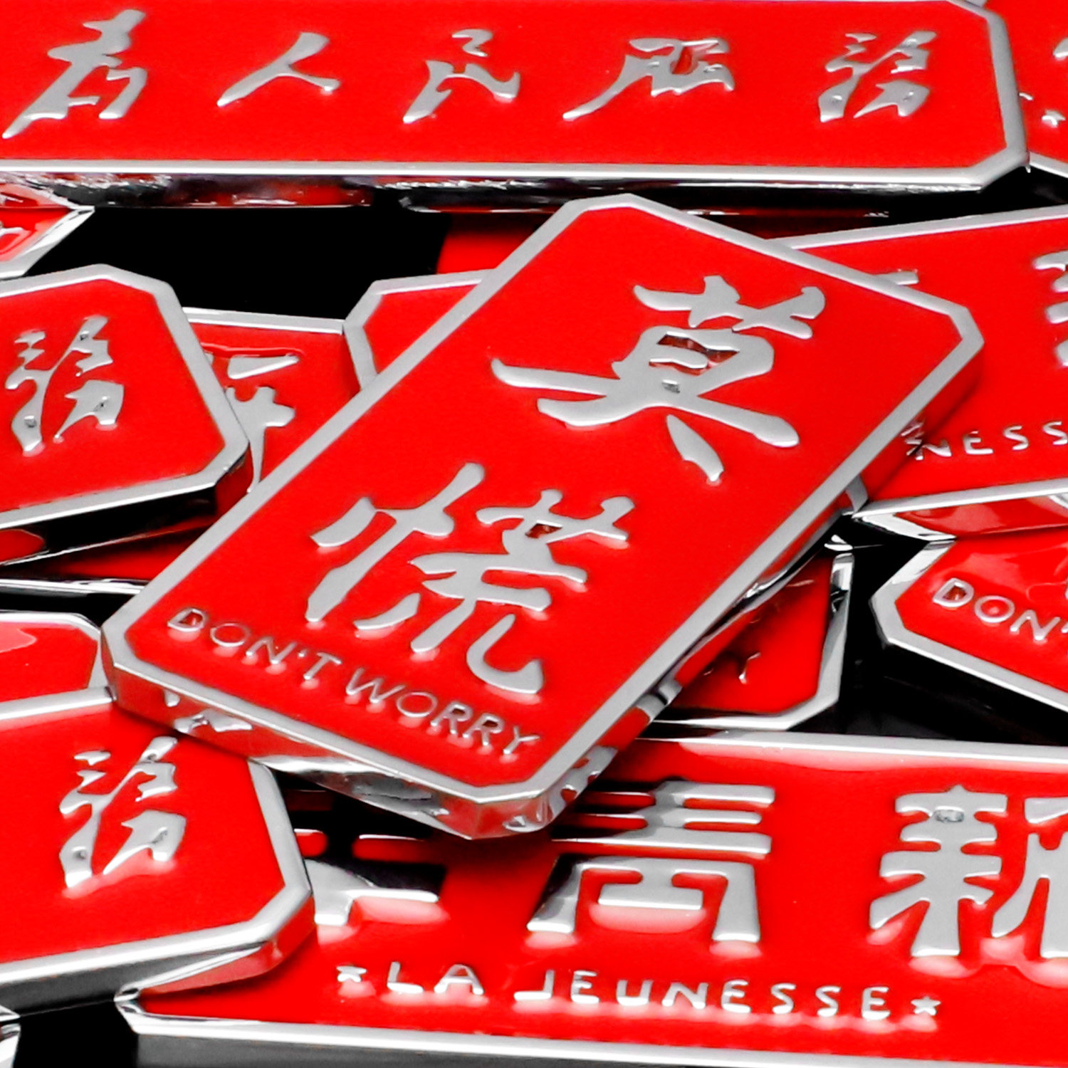 莫慌淡定稳住文字创意车贴钛3 钛7侧标尾标立体个性改装尾标装饰
