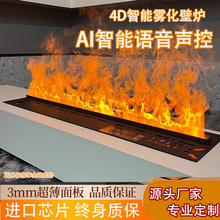 杀菌雾化壁炉装饰智能酒吧壁炉火光灯仿真火嵌入式火焰家用加湿器