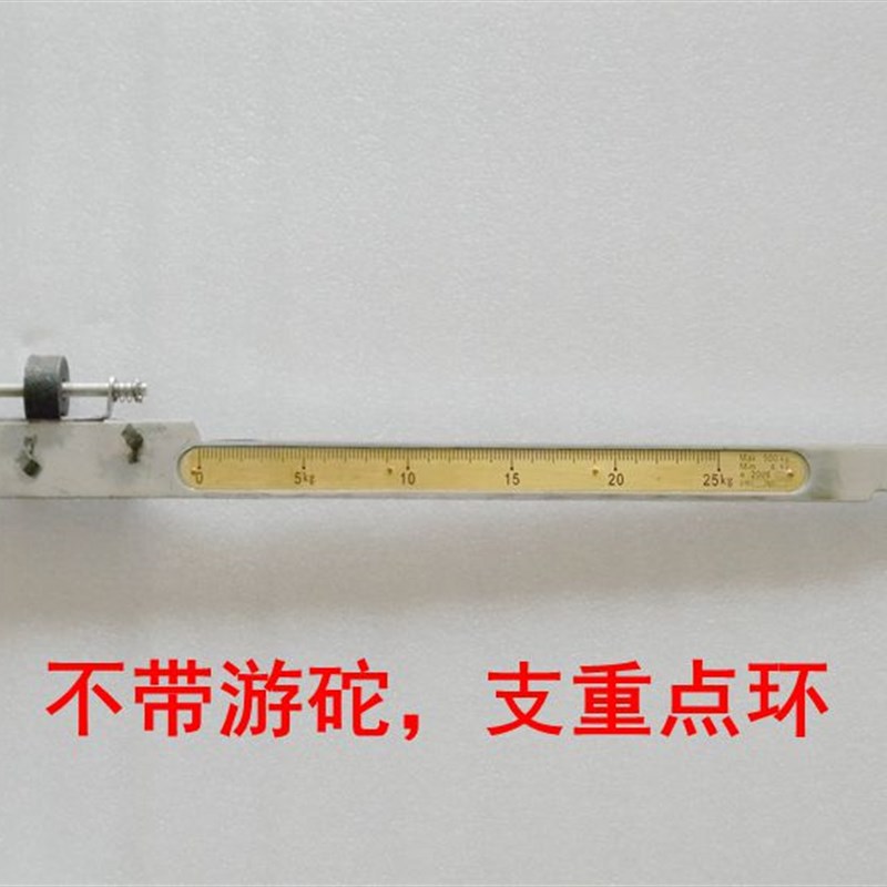 老式机械磅秤刻度标尺TGT-500A型铁称砣开关吊环游标游砣挂钩配件