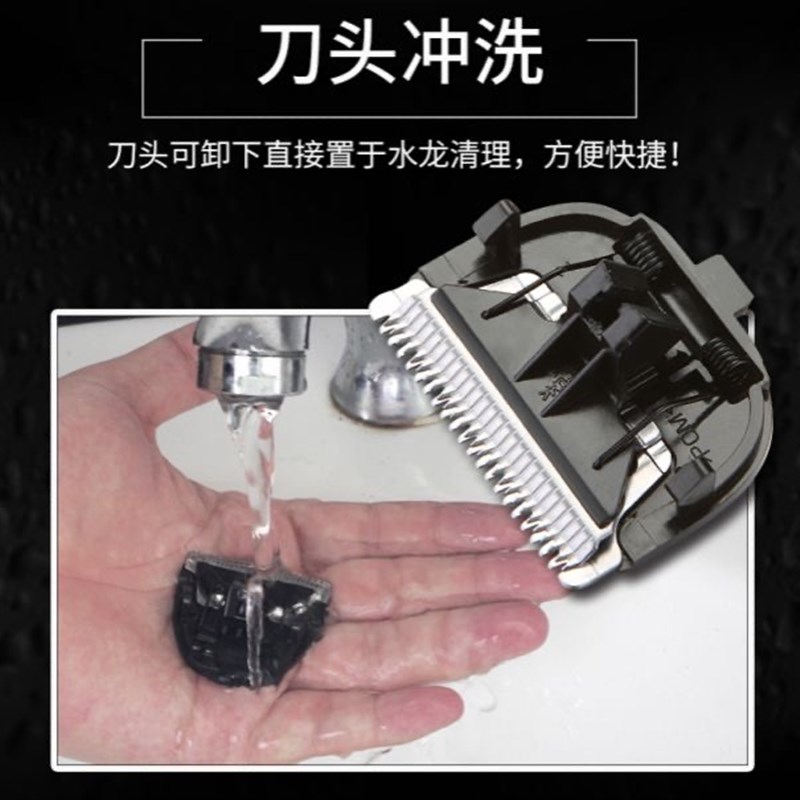 真汉子RFCD-918电动理发器静音电推剪家用成人充电式剃头刀推子器