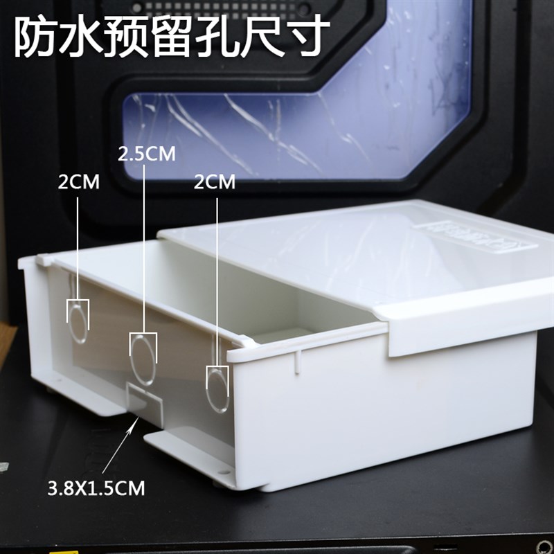监控防水盒电源防雨箱室外塑料电源适配器插座路由器保护箱加大款
