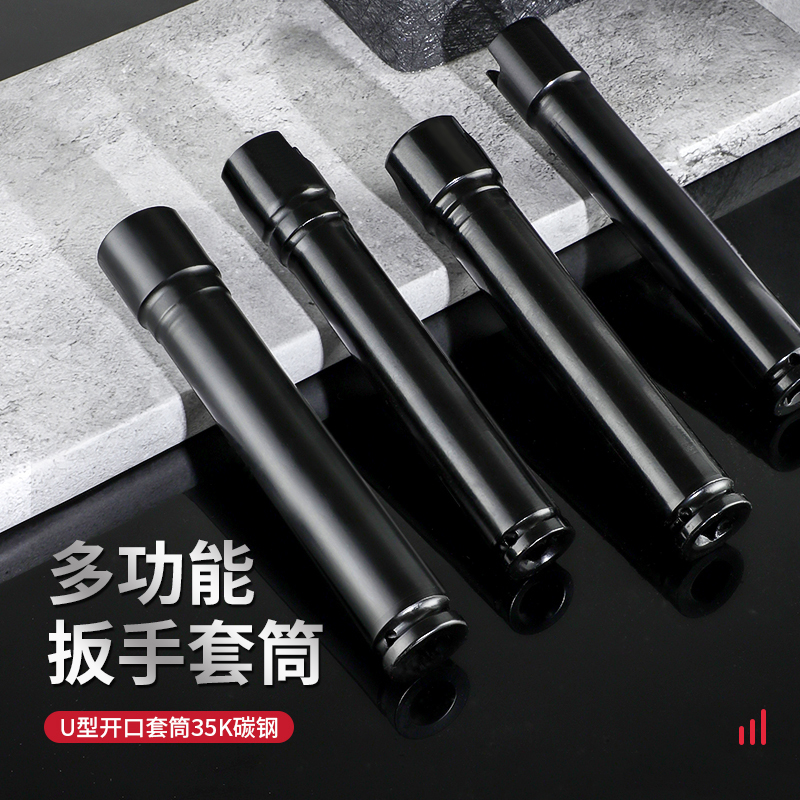 电动扳手加长套筒套装螺丝螺母手电钻内六角大飞风炮套筒头8-32mm