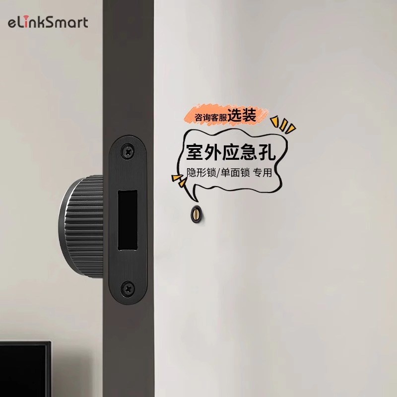 亿联智能隐形门锁单面静音机械门锁卧室内木门背景墙暗门锁把手