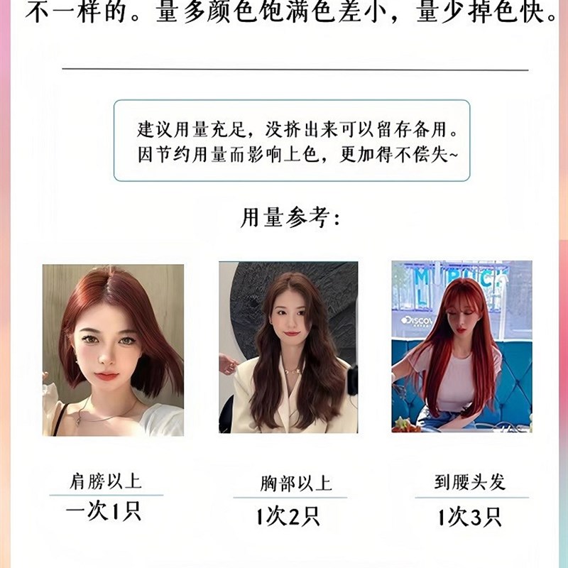玫瑰金雾粉棕色染发剂免漂树莓红泡泡沫染头发膏植物天然显白女纯