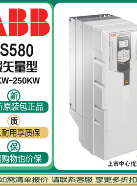 二手ABB变频器ACS355/310/350/530/ACS580系列ACS580-01-026A-4