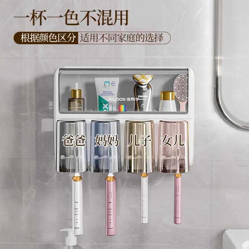 电动牙刷架高端牙刷杯置物架2025新款卫生间壁挂免打孔漱口杯架子