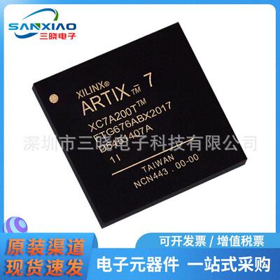 原装正品XC7A200T-1FBG676I 封装FCBGA-676 现场可编程门阵列IC
