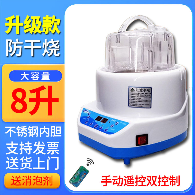 中药蒸汽熏蒸机中医头疗汗蒸坐浴