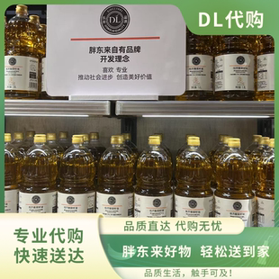 许昌胖东来一级压榨低芥酸菜籽油非转基因食用油东来超市正品代购