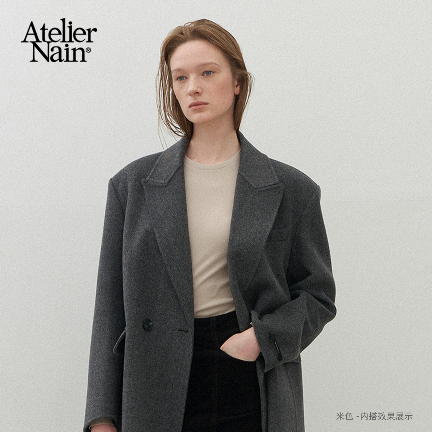 Atelier Nain2025年秋冬新款长袖T恤女宽松显瘦百搭打底衫上衣女