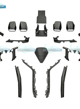 兰博基尼小牛LP580-2 LP610-4 STO EVO改装干碳纤维中控内饰套件