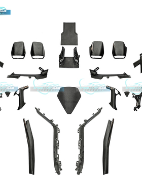 兰博基尼小牛LP580-2 LP610-4 EVO STO改装干碳哑光中控内饰套件
