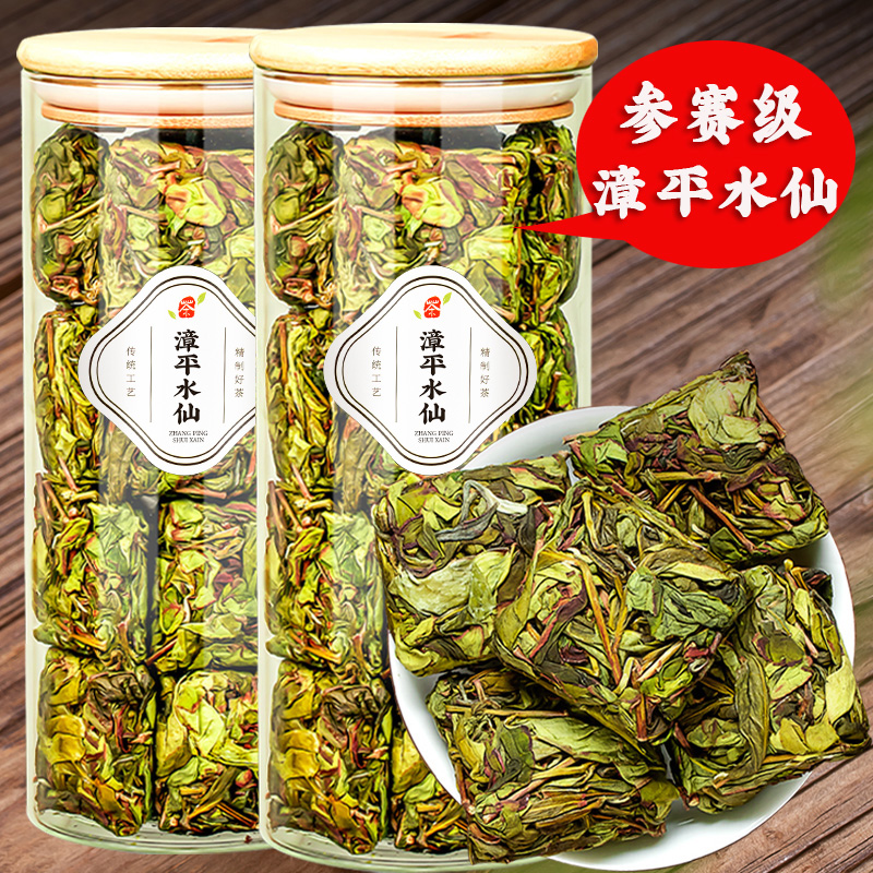2024新茶漳平水仙茶特级乌龙茶叶