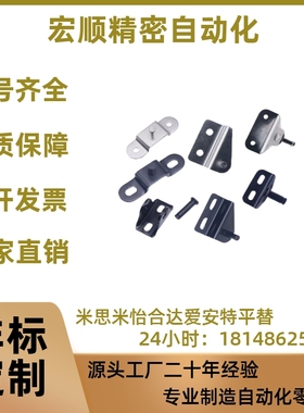 FHJ21/22/51/52/53-6A/B/C/D-8A/8B/8C/8D/8E氮气气弹簧支架接头