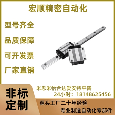 SEBZ/SEB8-40/55/70/85/100/115/SEBZ8-130 精密微型直线导轨滑块