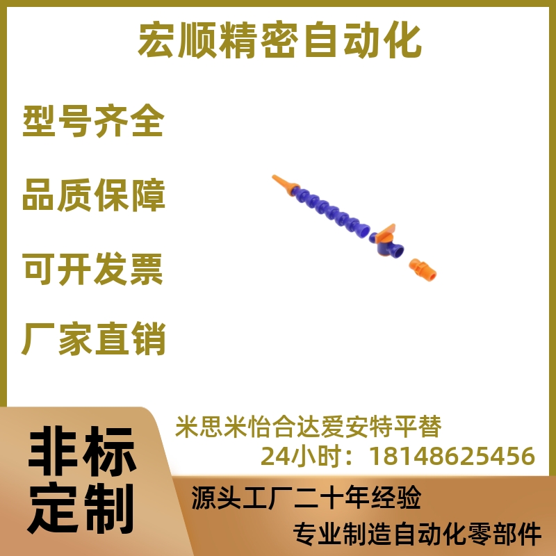 替1/3活动软管C-HOSAJ/HJD-2-30-5/10/15/20/25/35/A1/D1/C1/B1/4
