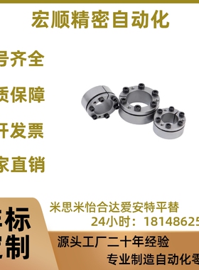 经济型胀紧套带定心功能E-MLM5/8/10/12/14/15/16/19/20/22/25/30