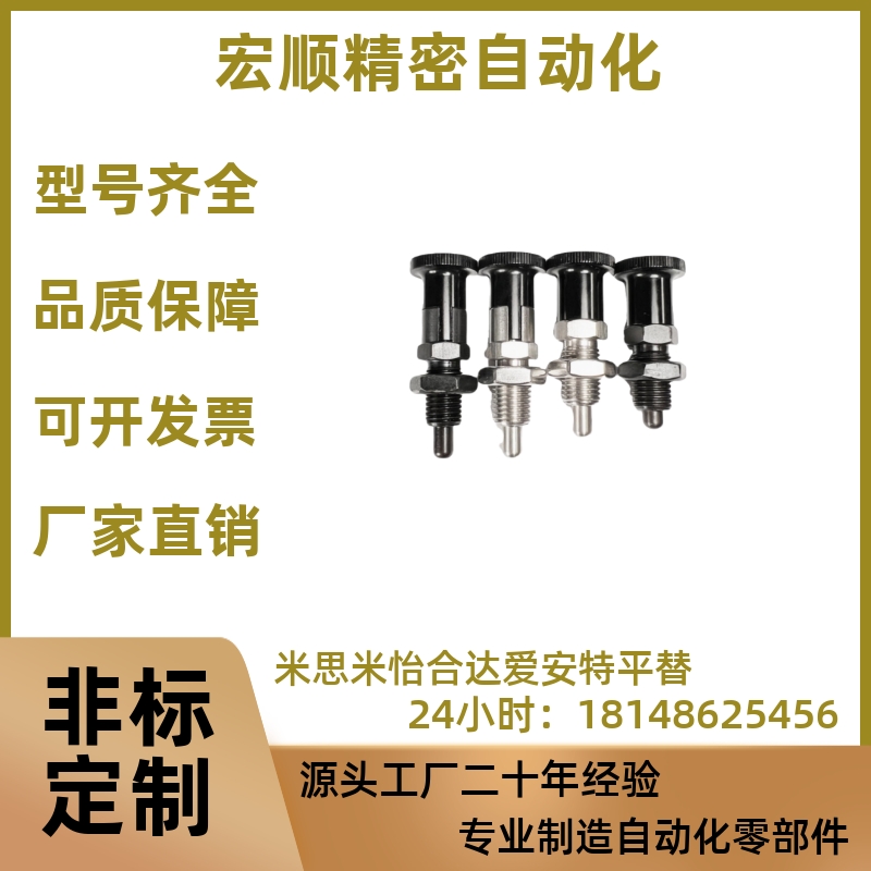 PMXYAS SMXKS旋钮柱塞PMXYAS PMXYKS SMXYAS SMXYKS6/8/10/12