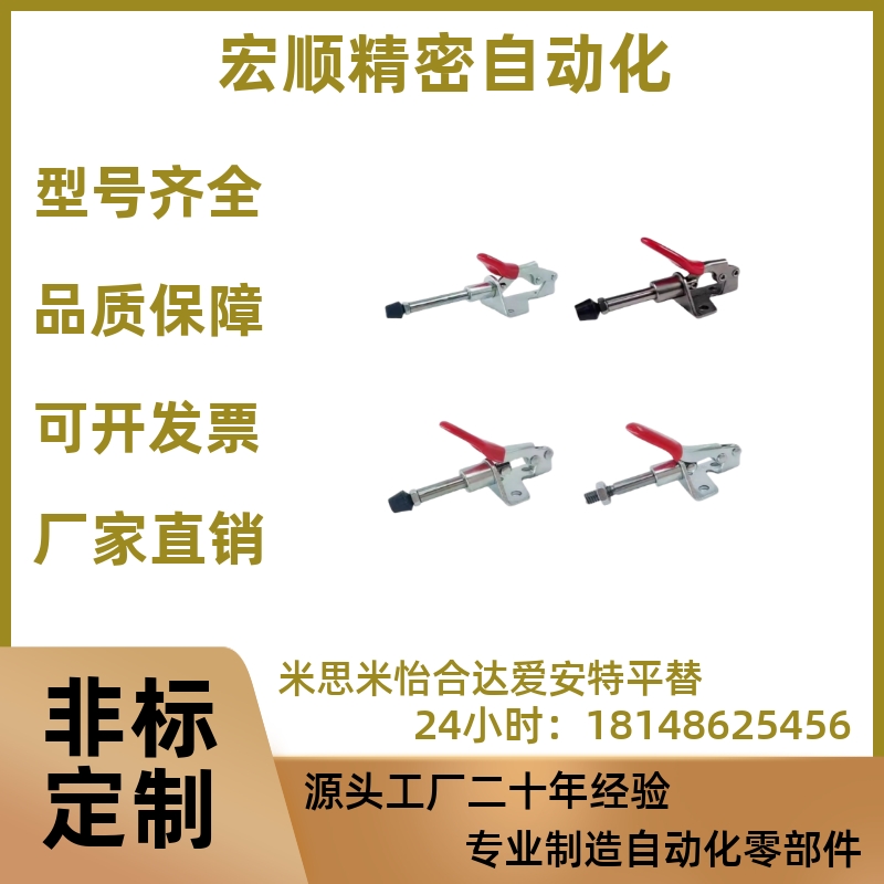 WDC301-AM/AMSS/BM/CL/CM WDC302/303-DM/FM/EM快速夹钳 肘夹