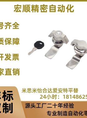 30系列门锁71XAS61 XAS62 XAS63XAS69蝶型64/65/66/67/68圆柱锁