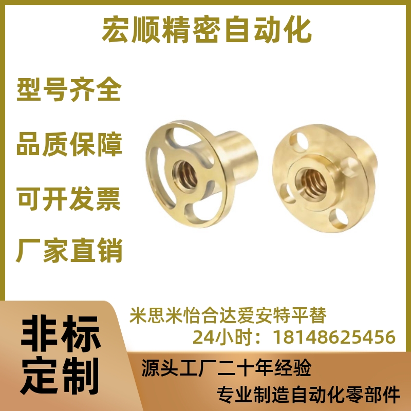 MTSCR/MTSCL/MTSJR/MTSER/MTSQR14 16 20 32梯形丝杆螺母丝杠螺帽