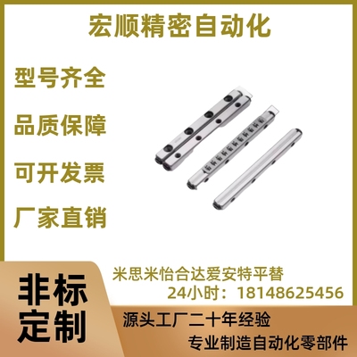 ICK01 VR1 E-CRV CRVS1020 1030 1040 1050 10601070交叉滚子导轨