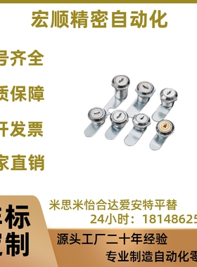 XAS08 XAS01 XAS02 XAS11 XAS35 XAS38 /01/21/04-H19 H23 H25