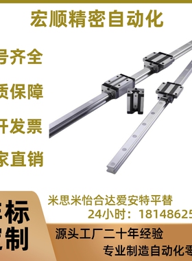 重载 IBC53 IBF IBJ IBP 01 03 21 23 31 33 51 52 直线导轨 滑块