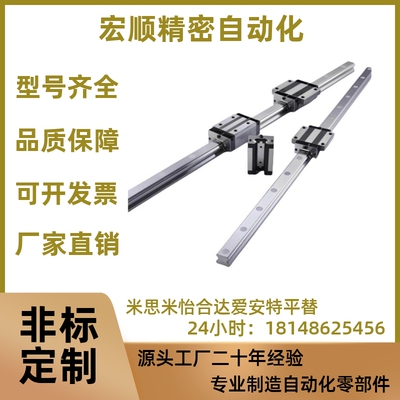 重载 IBC53 IBF IBJ IBP 01 03 21 23 31 33 51 52 直线导轨 滑块