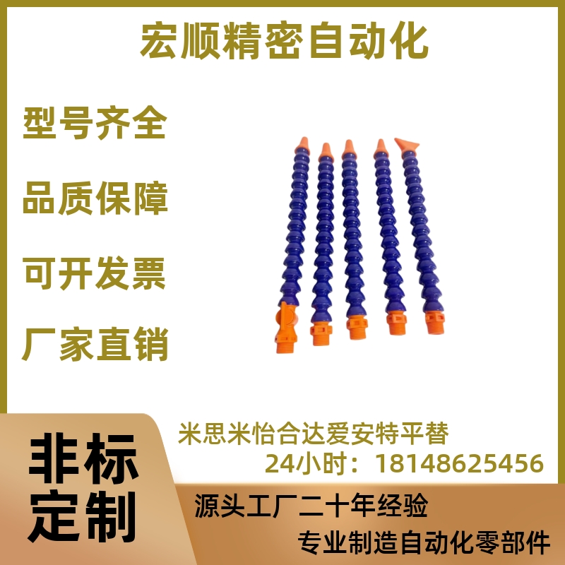 HOSAJ HLAJ HOSAJW HOSVA HLVA HOSVAW2 3 42 3 4-G-B-R活动软管