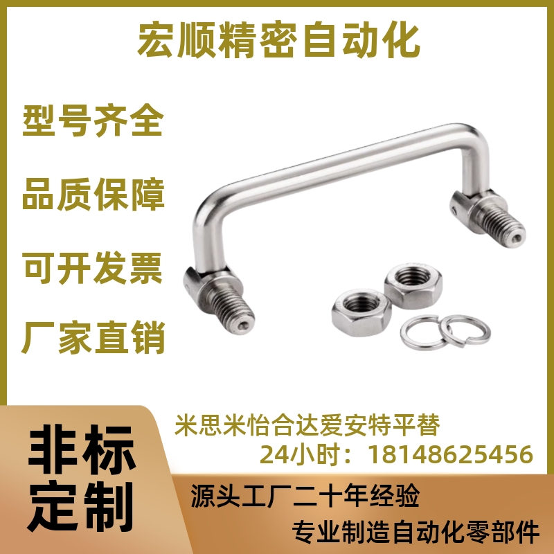 XAL31/36-D6-L60/L70/L84/L90/L100/L120-H25圆形拉手 可折叠型