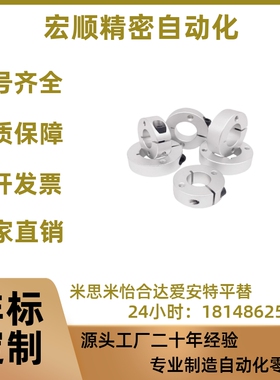 SCSJ PSCSJ SSCSJ6 8 10 12 15 16 20 -6替代紧凑型固定环开口型