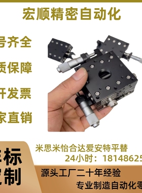 CGZX LGZX RGZX30 40 50 60 70 80 90 100 120 X轴滑台交叉滚柱型