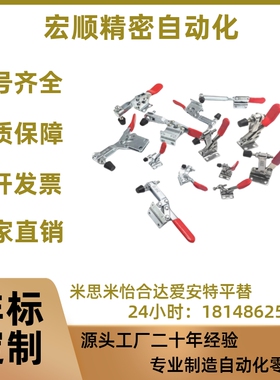 TCVF TCVFL1 1S 2 2S 3 3S 4 4S567立式法兰底座替代上隆快速夹钳