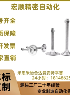 WAC21/WAC22/WAC26-D40/D50-M8/M10/M12-L30/L50/L80/L10喇叭脚杯