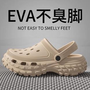 运动外穿耐磨厚底防臭包头凉鞋 断码 夏季 男士 女 捡漏踩屎感洞洞鞋