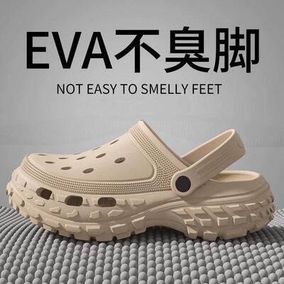 断码捡漏踩屎感洞洞鞋男士夏季运动外穿耐磨厚底防臭包头凉鞋女