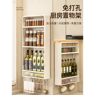 厨房壁挂多功能调料品盒置物架墙上免打孔挂壁式调味料瓶罐收纳柜