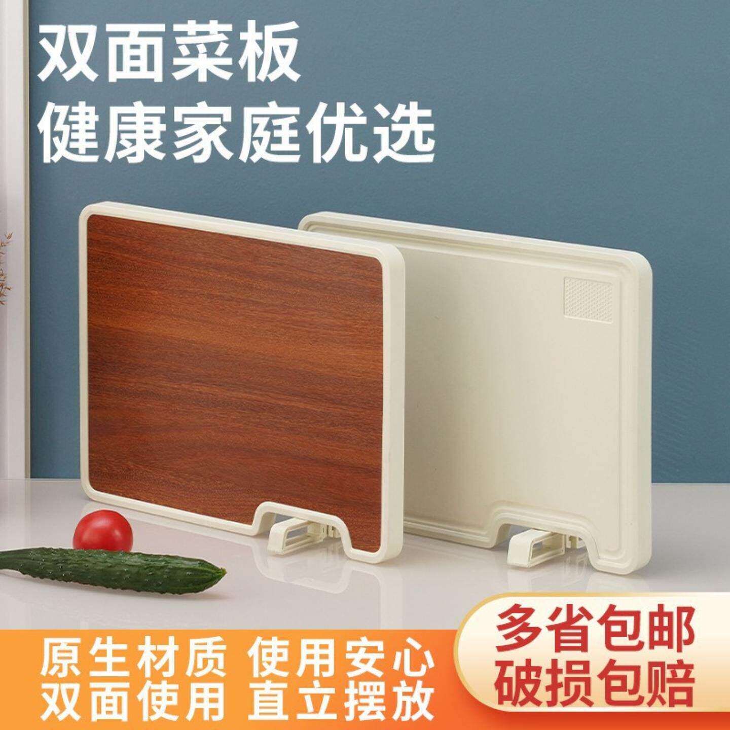【厨房好物】可立式双面菜板乌檀木防霉多功能菜板二合一带磨刀石