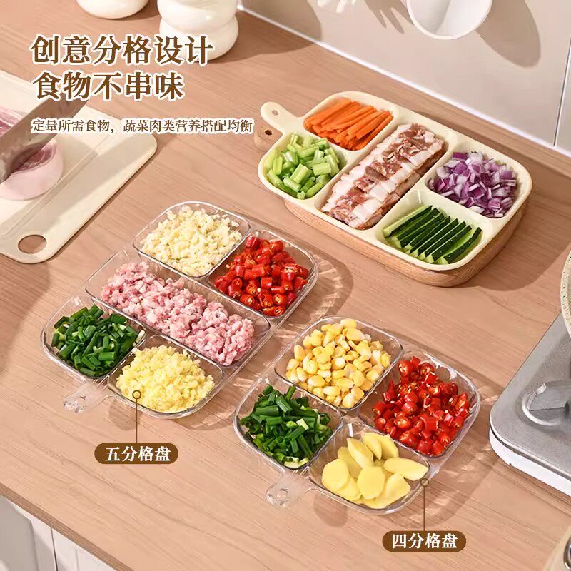 四分格加厚耐用易清洗备菜盘