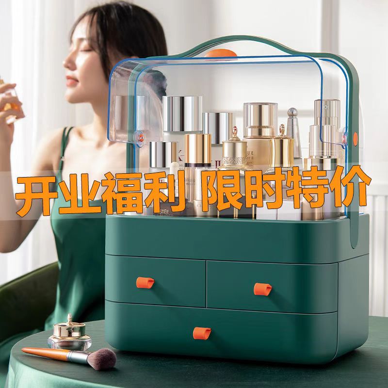 化妆品收纳盒宿舍桌面防尘整理箱