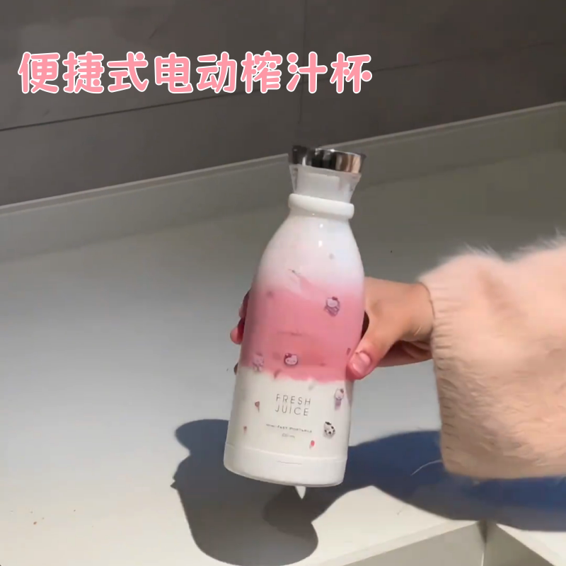 自动榨汁杯便携式随身榨汁机家用小型迷你无线电动蔬菜水果果汁机