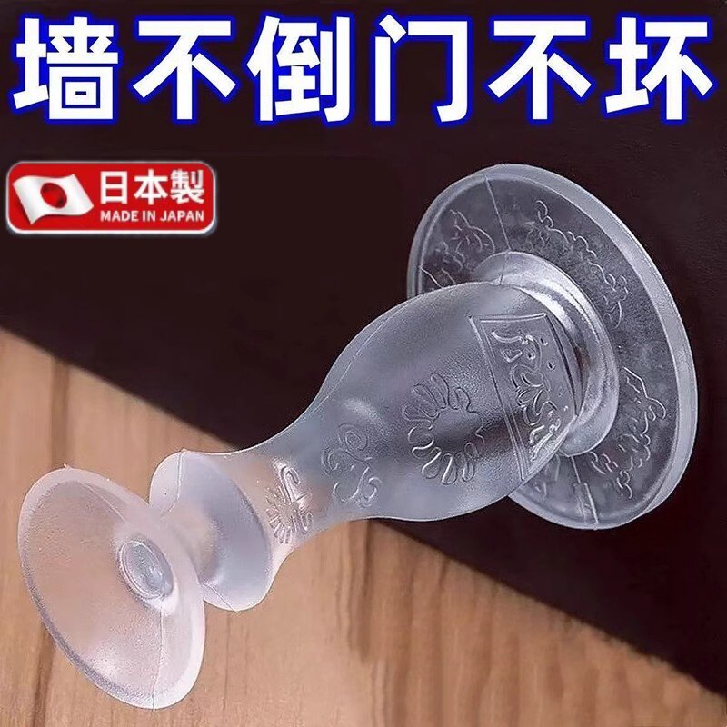 硅胶免打孔静音防撞入户门吸