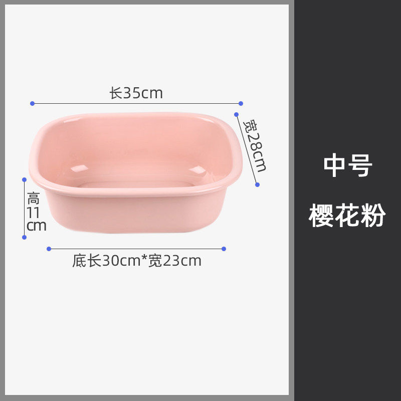 水槽塑料盆小号创意洗碗长方形方盆厨房泡脚椭圆形洗脸盆新款