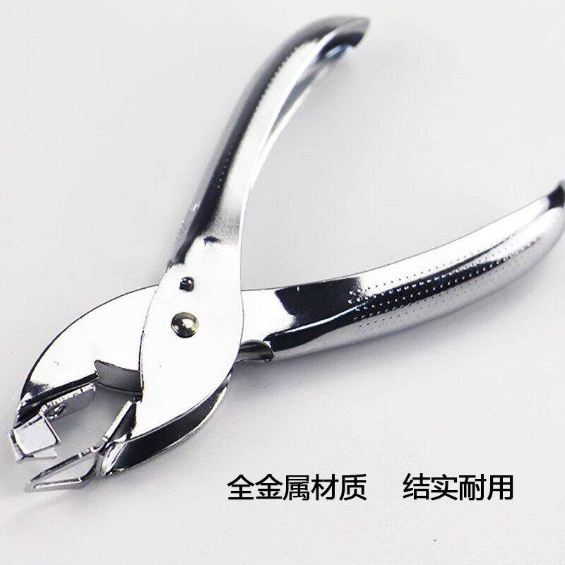 金属起钉器手握式取钉器起钉方便省力钉书针迷你尖头办公起钉器