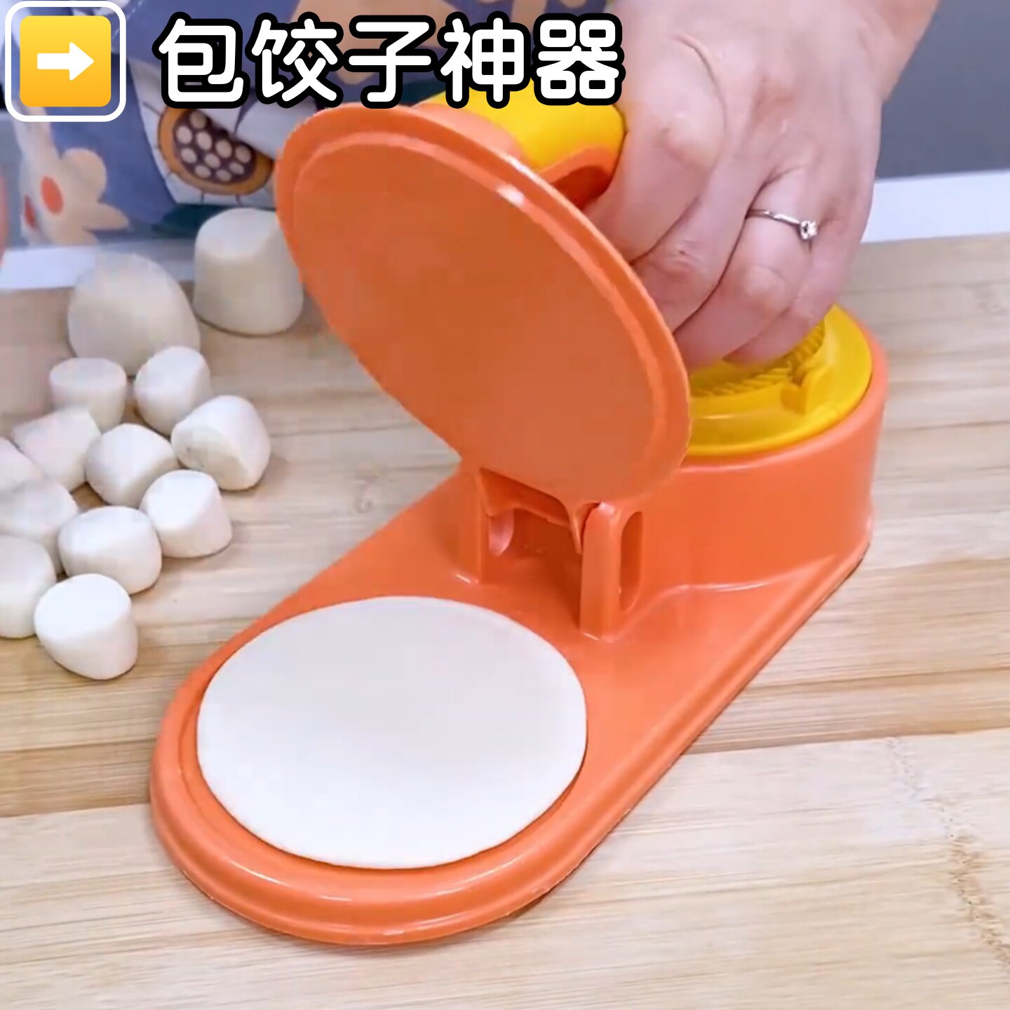 新升级三合一包饺子包包子模具压皮器压饺子皮神器小型擀面皮工具