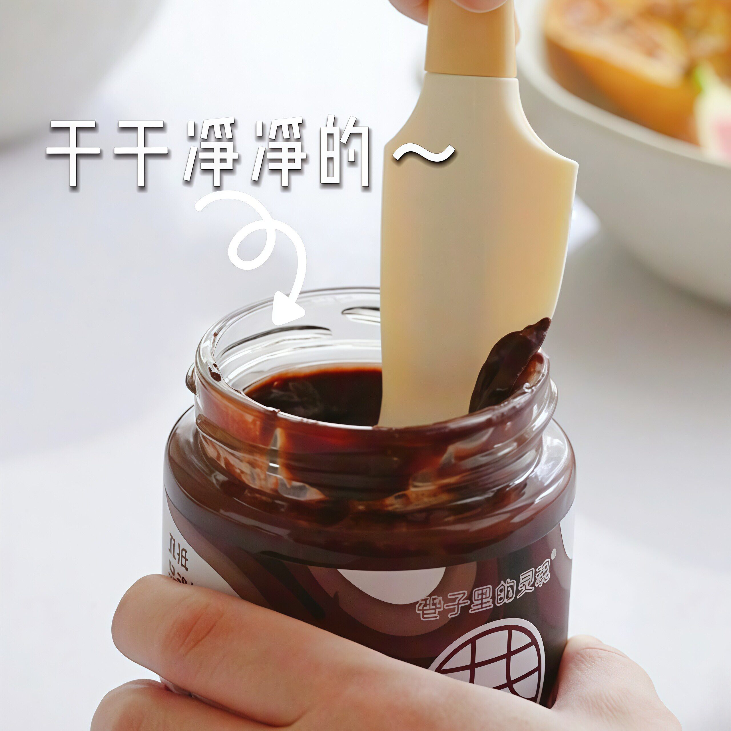 厨房硅胶刮刀食品级耐高温铲子烘焙专用果酱抹刀面包奶油清洁刮板