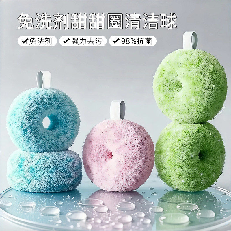 浴室水池甜甜圈清洁刷家用新款洗手台刷子神器卫生间缝隙刷清洁球,家庭/个人清洁工具,卫生间用刷,淘宝优惠券,粉丝福利购,淘宝优惠卷