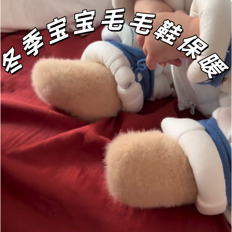 宝宝婴儿鞋子冬季软底保暖毛绒加厚绒袜防掉0-6个月1岁小龄男女宝